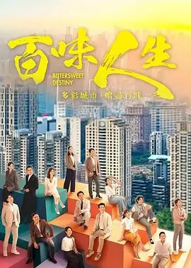 密桃视频剧集长夜食堂剧照